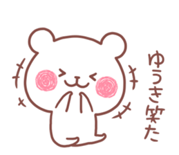 YUUKI STICKER.. sticker #15936039