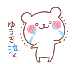 YUUKI STICKER.. sticker #15936040