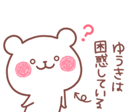 YUUKI STICKER.. sticker #15936043
