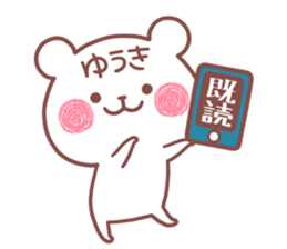 YUUKI STICKER.. sticker #15936044