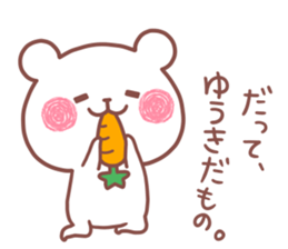 YUUKI STICKER.. sticker #15936045