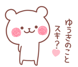 YUUKI STICKER.. sticker #15936046