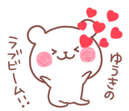 YUUKI STICKER.. sticker #15936048