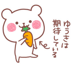 YUUKI STICKER.. sticker #15936053