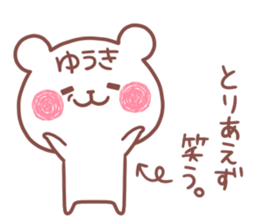 YUUKI STICKER.. sticker #15936058