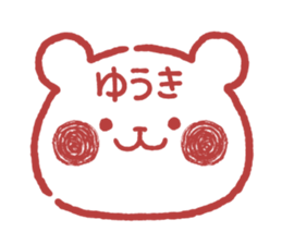YUUKI STICKER.. sticker #15936061