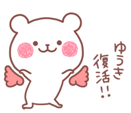 YUUKI STICKER.. sticker #15936063