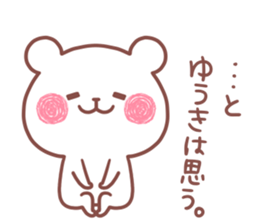 YUUKI STICKER.. sticker #15936064