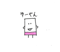 eraser eraser sticker #15936066