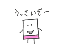 eraser eraser sticker #15936074