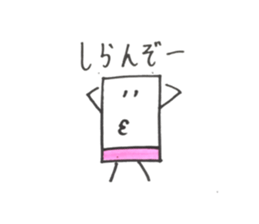 eraser eraser sticker #15936075