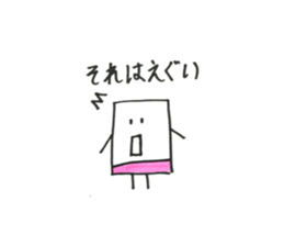 eraser eraser sticker #15936079
