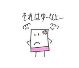 eraser eraser sticker #15936083