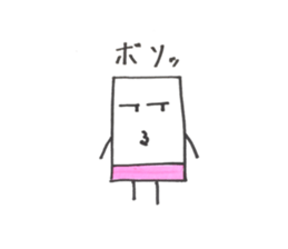 eraser eraser sticker #15936086