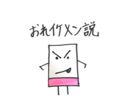 eraser eraser sticker #15936089