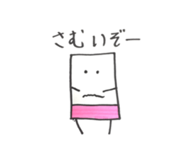 eraser eraser sticker #15936091