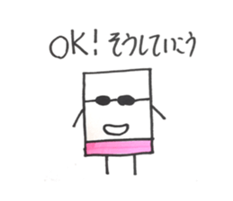 eraser eraser sticker #15936095