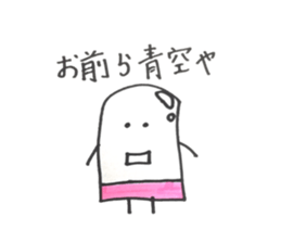 eraser eraser sticker #15936096
