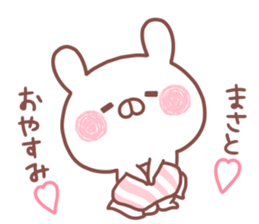 MASATO STICKER. sticker #15936235