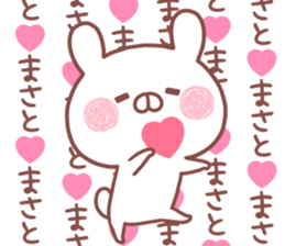 MASATO STICKER. sticker #15936237