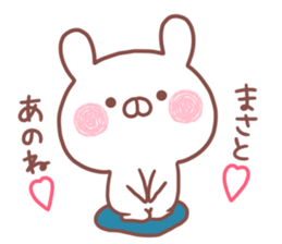 MASATO STICKER. sticker #15936238