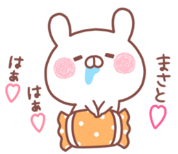 MASATO STICKER. sticker #15936244