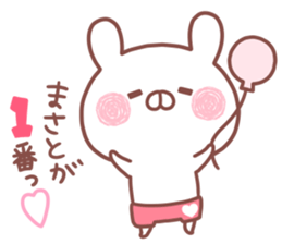 MASATO STICKER. sticker #15936253