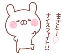 MASATO STICKER. sticker #15936255