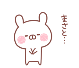 MASATO STICKER. sticker #15936261