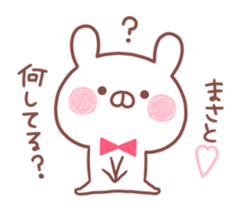 MASATO STICKER. sticker #15936262