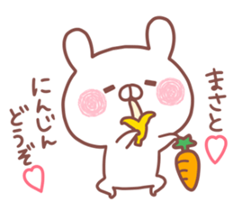 MASATO STICKER. sticker #15936272