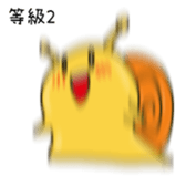 Exciting Snail sticker #15936296