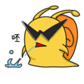 Exciting Snail sticker #15936302