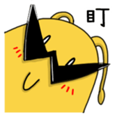 Exciting Snail sticker #15936303