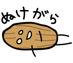 Rice's Sticker! sticker #15936409