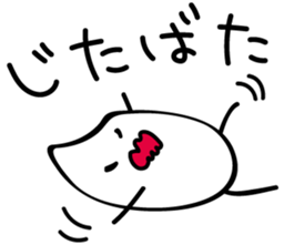 Rice's Sticker! sticker #15936417