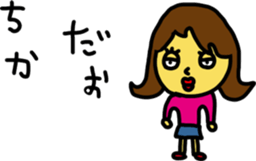 chikaS sticker #15936472