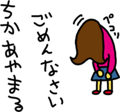 chikaS sticker #15936475