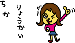 chikaS sticker #15936478