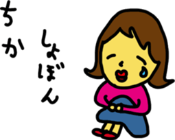 chikaS sticker #15936483