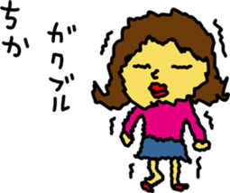 chikaS sticker #15936488