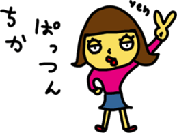 chikaS sticker #15936501