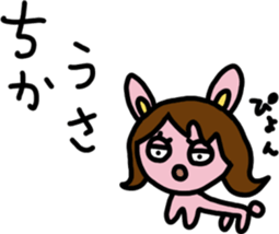 chikaS sticker #15936504