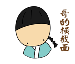 Let me say something sticker #15936507