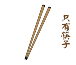 Let me say something sticker #15936516