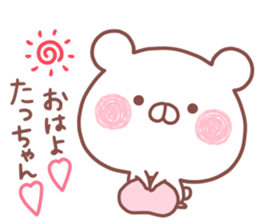 TACCHAN STICKER! sticker #15936538