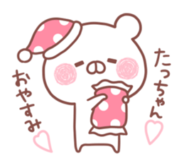 TACCHAN STICKER! sticker #15936539