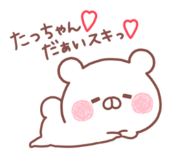 TACCHAN STICKER! sticker #15936545