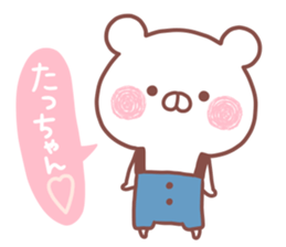 TACCHAN STICKER! sticker #15936546