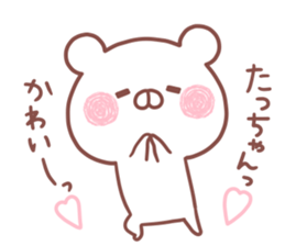 TACCHAN STICKER! sticker #15936547